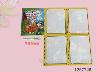 Color-Changing Watercolour Book 4 pages + 1 pen