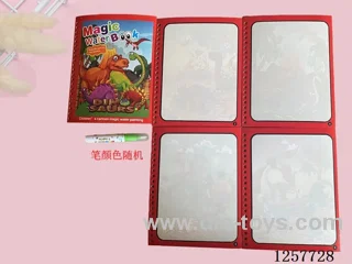 Color-Changing Watercolour Book 4 pages + 1 pen