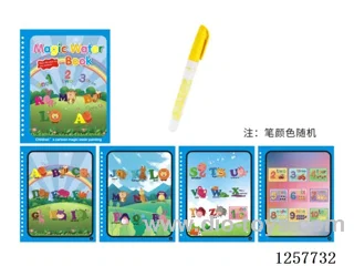 Color-Changing Watercolour Book 4 pages + 1 pen