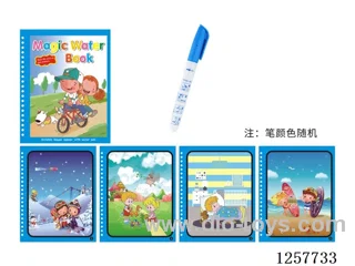 Color-Changing Watercolour Book 4 pages + 1 pen