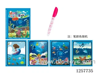 Color-Changing Watercolour Book 4 pages + 1 pen