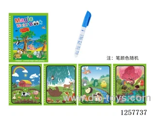 Color-Changing Watercolour Book 4 pages + 1 pen