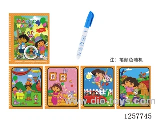 Color-Changing Watercolour Book 4 pages + 1 pen