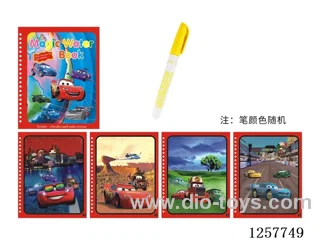 Color-Changing Watercolour Book 4 pages + 1 pen