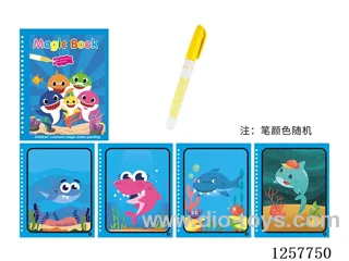Color-Changing Watercolour Book 4 pages + 1 pen