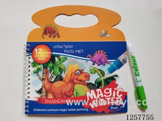 Color-Changing Watercolour Book 4 pages + 1 pen