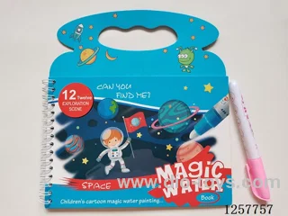 Color-Changing Watercolour Book 4 pages + 1 pen