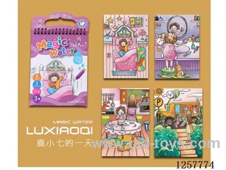Color-Changing Watercolour Book 4 pages + 1 pen