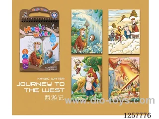 Color-Changing Watercolour Book 4 pages + 1 pen