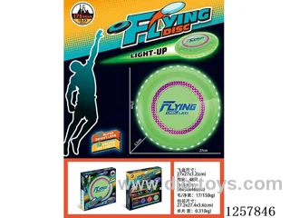 27cm Flying Disc with Light