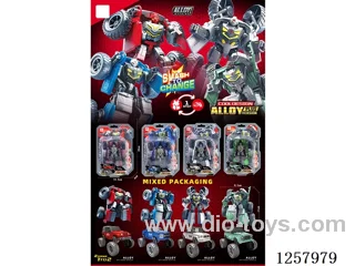 Off-Road Vehicle Alloy Transformers (4 mixed)