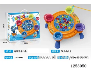 B/O fishing toys with music not included battery