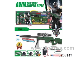 Toy Gun (Water Bullet /Soft Bullet)