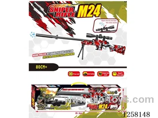 Water bullet gun