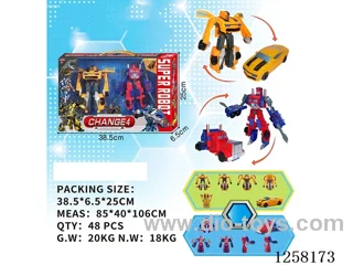 Transforming Combat Vehicle (CPC)