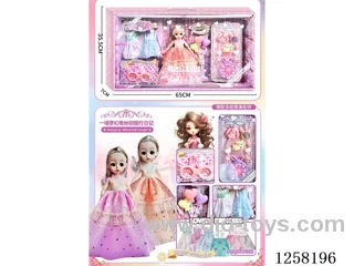 Doll Set