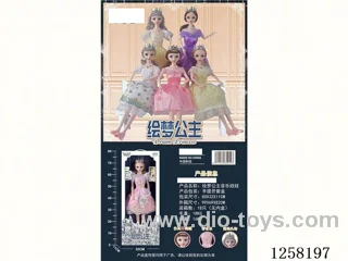 Doll with music