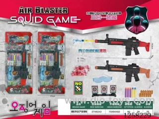 Soft bullet gun - EVA bullet / PVC bullet / expanded water bullet