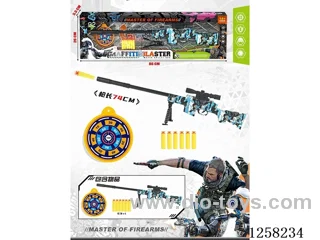 soft bullet gun