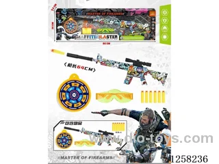 soft bullet gun