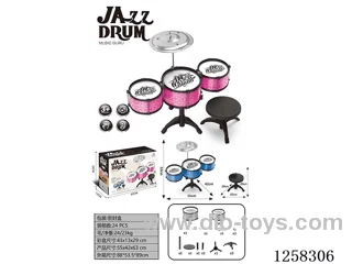 Non electroplated 3 drum set (no chair)