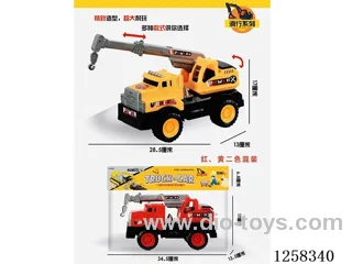 Crane (free wheel)2 colors