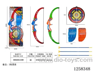 Bow and Arrow Toys