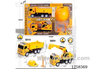 Inertial engineering vehicle