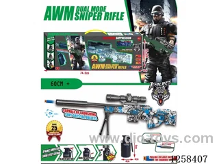 Toy Gun (Water Bullet, Soft Bullet)