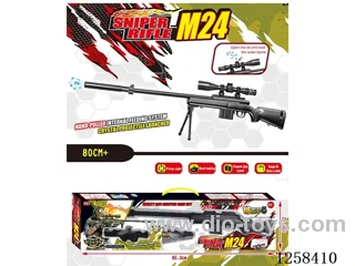 Water bullet gun