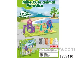 Mico Pet Animal Park