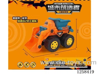 Inertial engineering vehicle