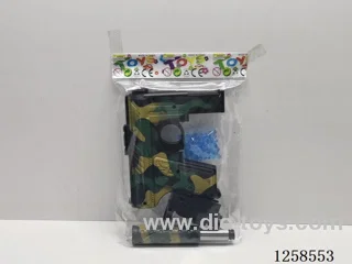 water bullet gun without infrared