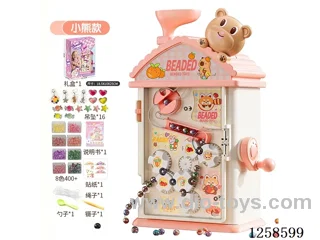 Beading machine with 400+ beads