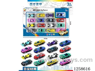 free wheel alloy car set