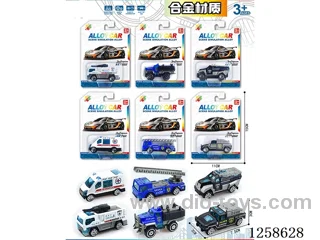 free wheel alloy car set