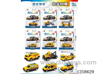 free wheel alloy car set