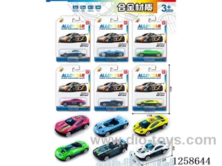 free wheel alloy car set