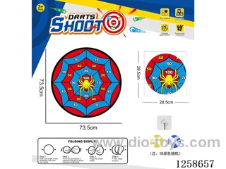 Foldable Sticky Ball Fabric Dartboard 73.5CM (Customizable Design) 2 Balls 1 Hook