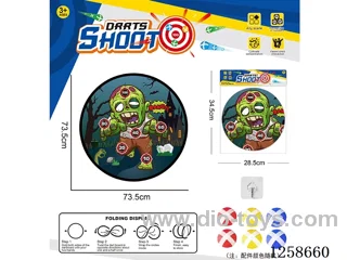 Foldable Sticky Ball Fabric Dartboard 73.5CM (Customizable Design) 6 Balls 1 Hook