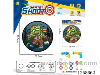 Foldable Sticky Ball Fabric Dartboard 73.5CM (Customizable Design) 2 Guns 6 Balls 2 Darts 1 Hook