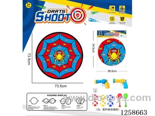 Foldable Sticky Ball Fabric Dartboard 73.5CM (Customizable Design) 2 Guns 6 Balls 2 Darts 1 Hook