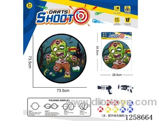 Foldable Sticky Ball Fabric Dartboard 73.5CM (Customizable Design) 2 Guns 9 Balls 1 Hook