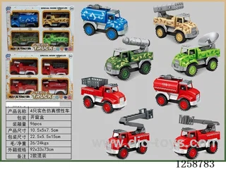 inertia car 4PCS 2 mixed