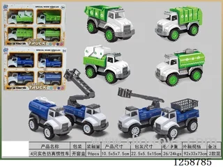 inertia car 4PCS 2 mixed