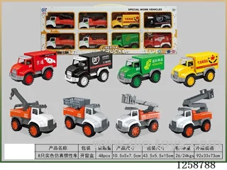 inertia car 8PCS