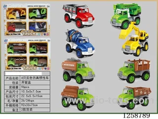 inertia car 4PCS 2 mixed