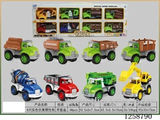 inertia car 8PCS