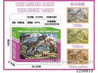 Light Painting Night Light - Dinosaur