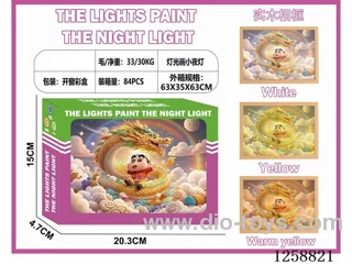 Light Painting Night Light - Crayon Shin-chan